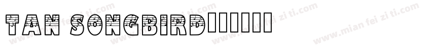 TAN SONGBIRD字体转换